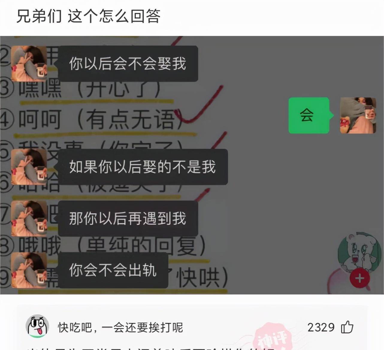 “在爷爷仓库发现的，那至少是个营长吧？”神友：妥妥的师长