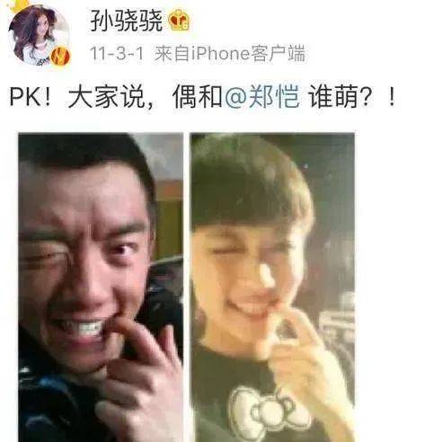 孙骁骁小腹隆起已怀孕？与任重试婚纱疑奉子成婚，戏精女与插刀男修成正果