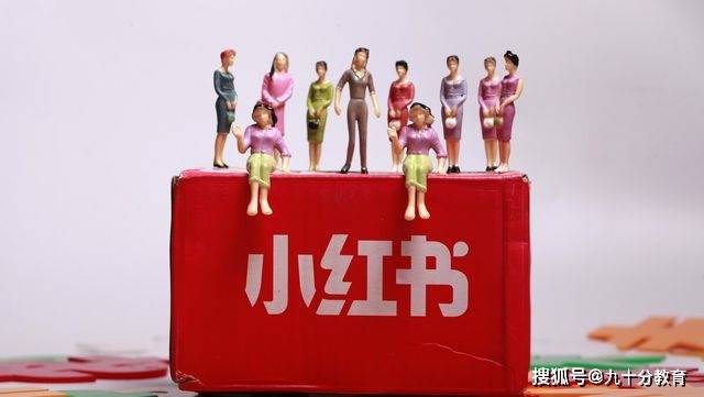 优化小红书搜索关键词，助你快速产出优质内容，提高曝光量！