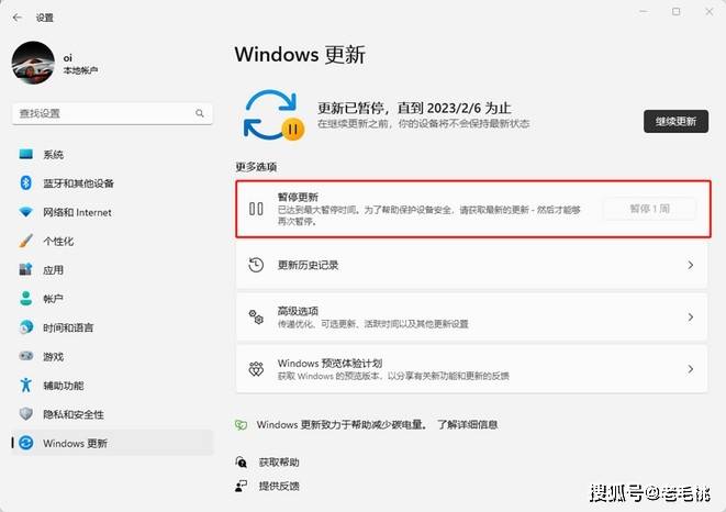 微软要强迫晋级至Win11 22H2，那些阻遏办法你学会了没？