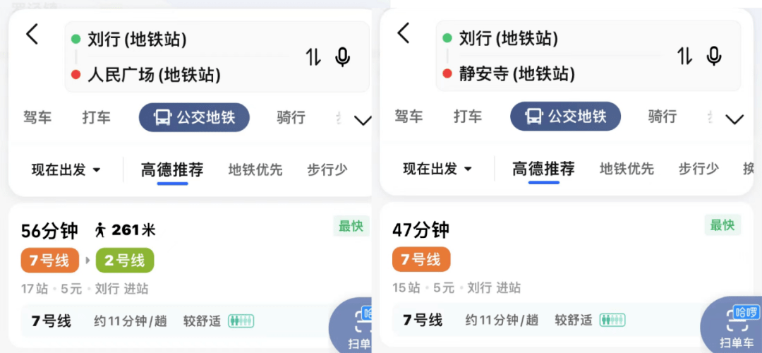 北上海主城区唯一双地铁天花板级楼盘即开云体育 开云官网将开启认筹！(图2)