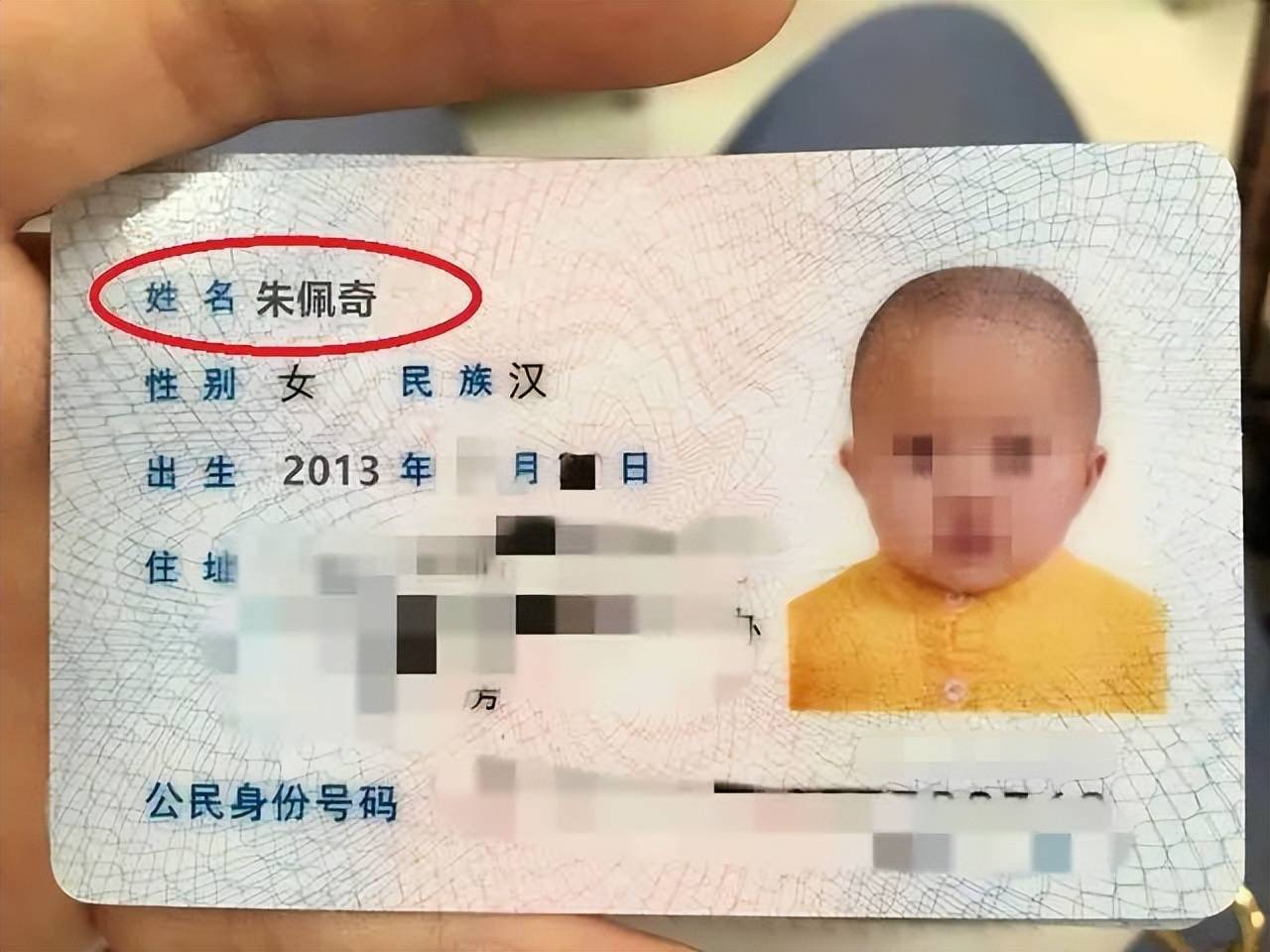 “辛冠”“费妍”小夫妻成婚证走红，网友：孩子叫口罩仍是疫苗？