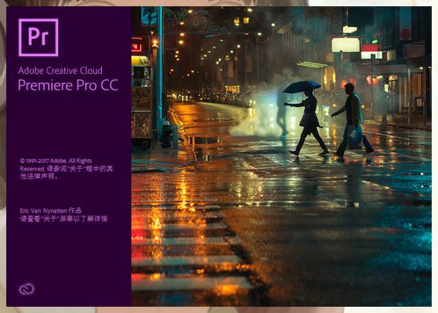 【PR】Premiere以及Adobe cc2018--Premiere视频编纂全版本软件下载