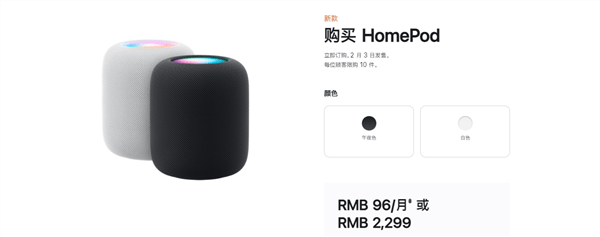 华为手机nova3图片
:HomePod首销日 华为Sound X降价了：比苹果便宜300元