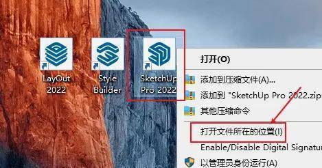 SketchUp Pro 2022新版下载-SketchUp Pro 2022 v22.0.316最新安拆包下载