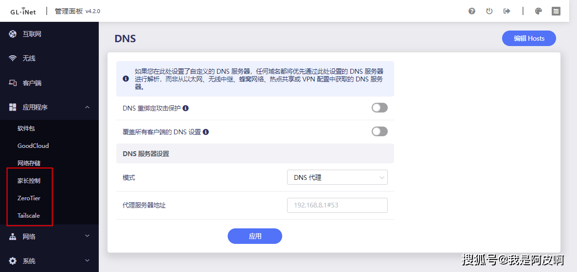 迷你WiFi 6『软路由』，2.5G口+轻NAS，开源OpenWRT加持，GL-MT3000便携路由器