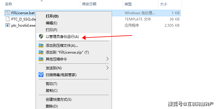 PTC Creo9.0下载地址-PTC Creo9.0安拆教程