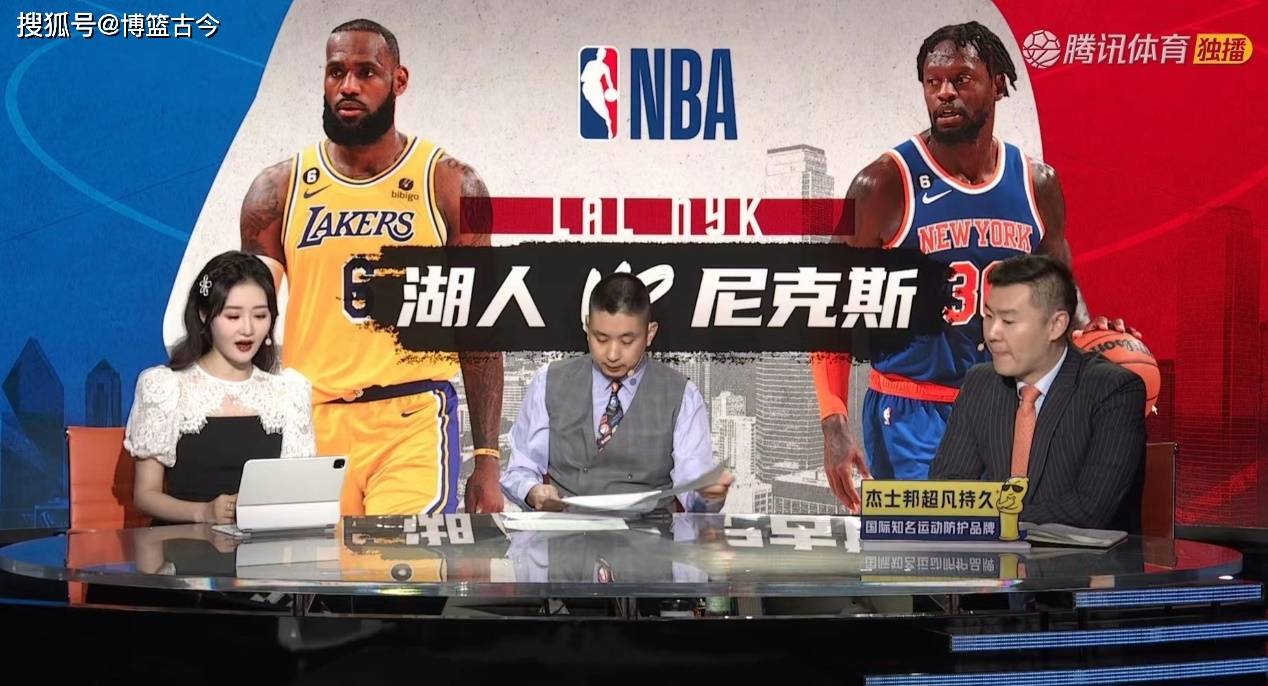 月入5000元的球迷，会去开NBA会员看球吗？