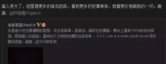 被渣、被绿、被泼脏水，还被前任发歌挖苦，邓紫棋的坎坷恋爱路