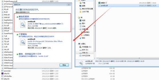 Adobe After Effects cs6软件--After Effects全版本软件下载