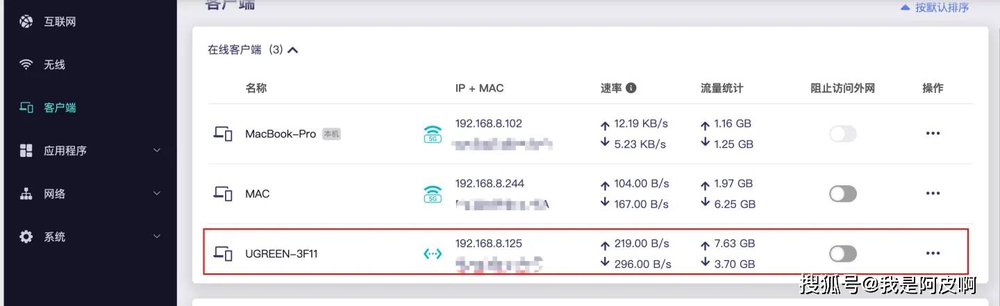 迷你WiFi 6『软路由』，2.5G口+轻NAS，开源OpenWRT加持，GL-MT3000便携路由器