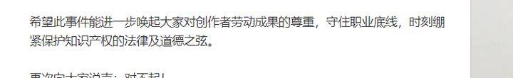 汪峰、孟佳不只出歌并且产瓜，明星与焦急与剽窃划清边界