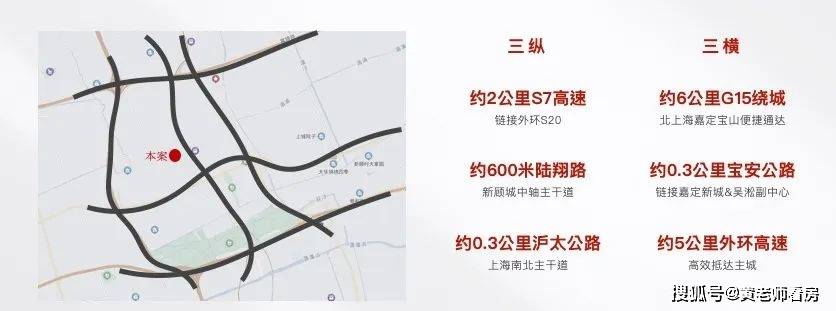 保利中企·和颂已过会即将开启认筹！总价约400万级拿下开云 开云体育平台(图3)