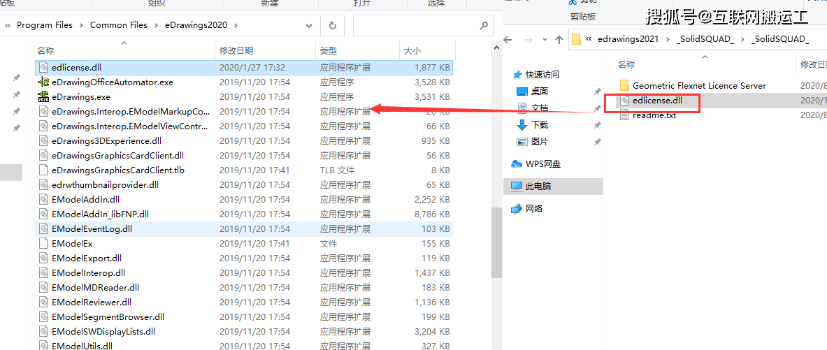 eDrawings Pro v28.1 2020安拆包下载地址及安拆教程