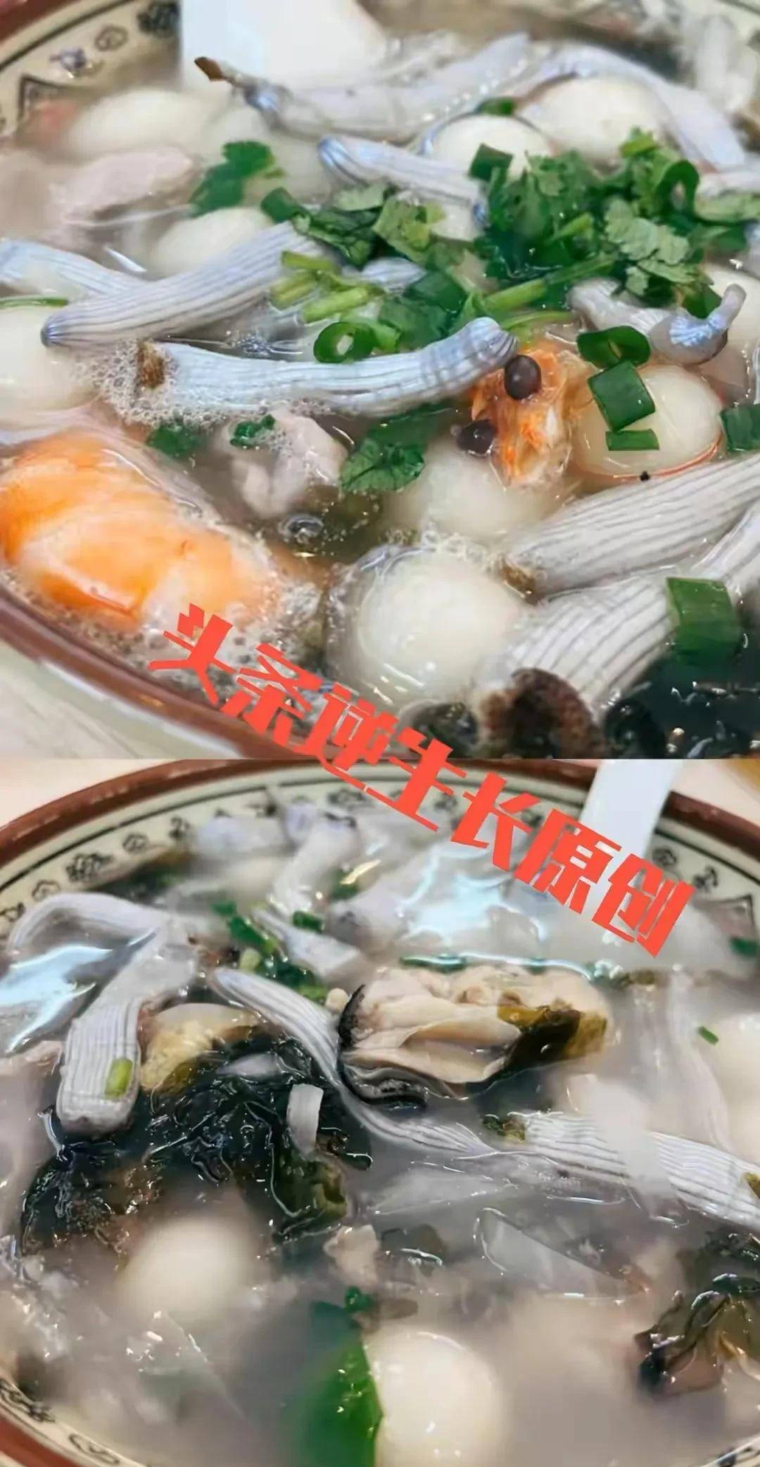 原创
                广州最便利的天花美食路，两小我30元就能吃到各类美食