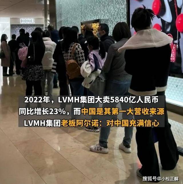 LV涨价20%？北京某门店被顾客挤爆，市民：列队一个多小时才进店