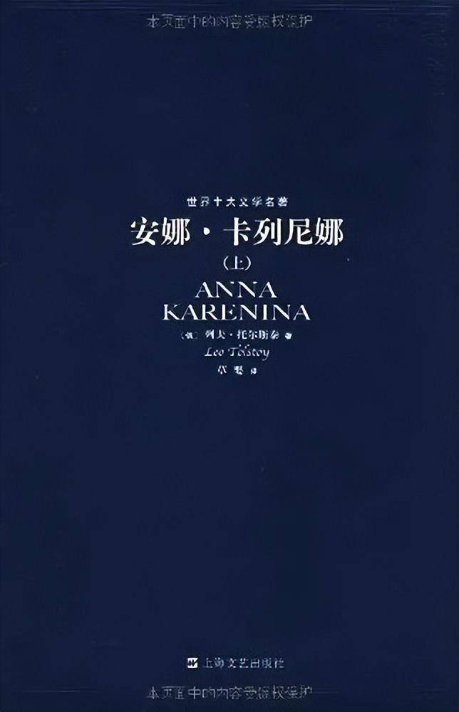 在那部鸿篇巨造里，切磋若何坚守爱与希望