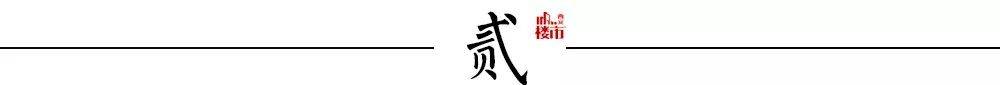 再放价！136套房公示，首付约33万起可入！