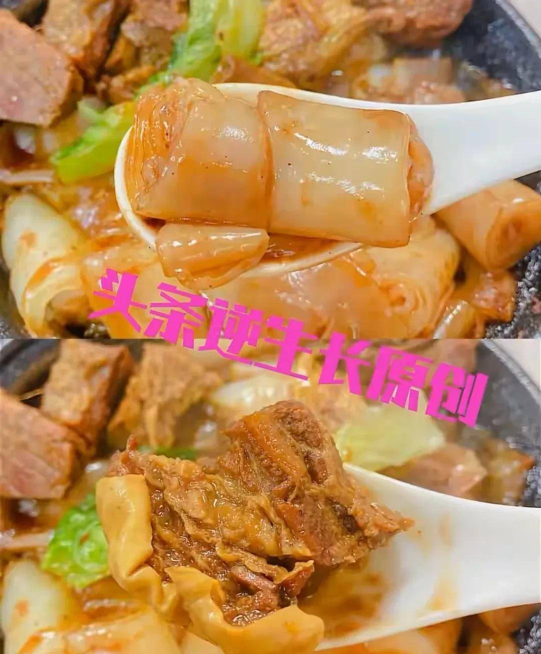 原创
                广州最便利的天花美食路，两小我30元就能吃到各类美食