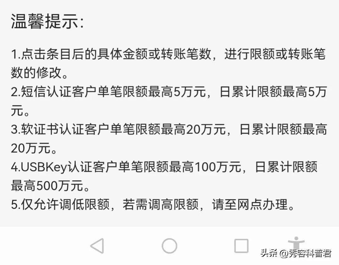 「金融常识」后疫情时代，金融加互联网助力农村资金结算