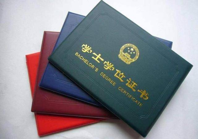 买本科学历是真的吗