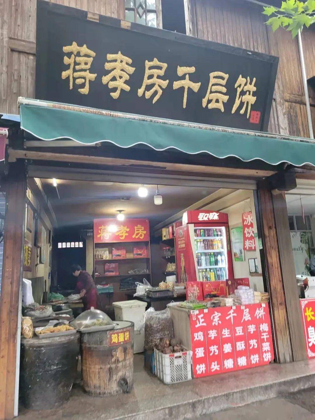 宁波特色小吃，那是外婆的味道