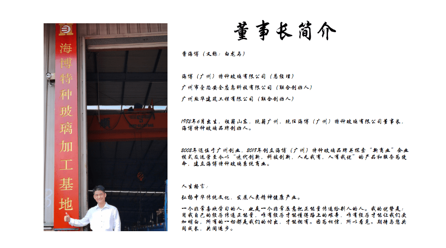 玻璃幕墙常见的组成结构