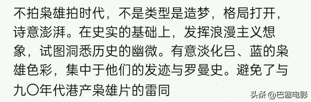 《风再起时》今日上映，梁朝伟郭富城双雄对决，故事人物看点十足