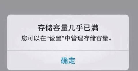 常用手机偷看“不良网站”的要留意：一旦呈现那个页面，立即收手