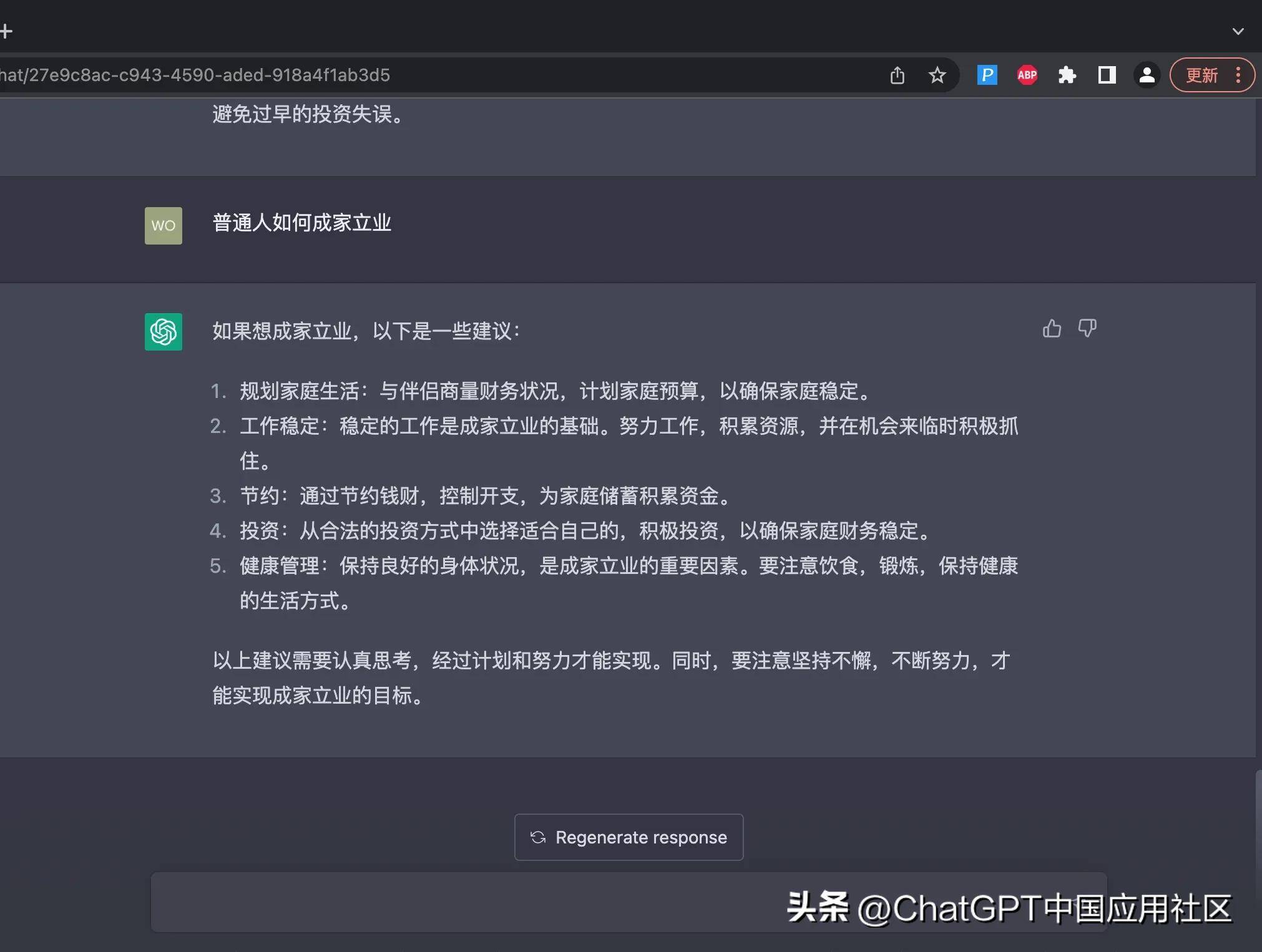 如何逆袭人生:普通人的成长路径、工作攻略、爱情指南与财富秘密? 如何逆袭人生:普通人的成长路径、工作攻略、爱情指南与财富秘密?