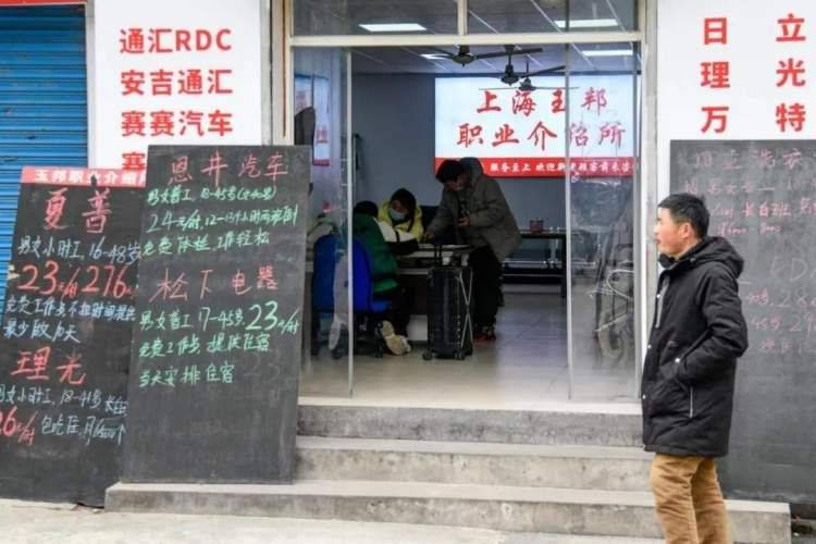 18luck新利体育官网部分行业放宽就业条件急抢人!招聘求职供需回暖!工|全城热