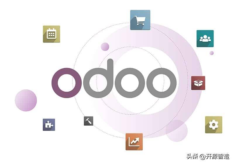 Odoo社区版与企业版究竟有何不同？
