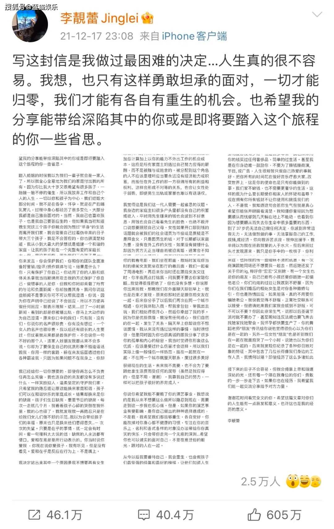 被曝婚前婚后出轨，发新歌却遭力捧，王力宏如许的偶像不逃也罢