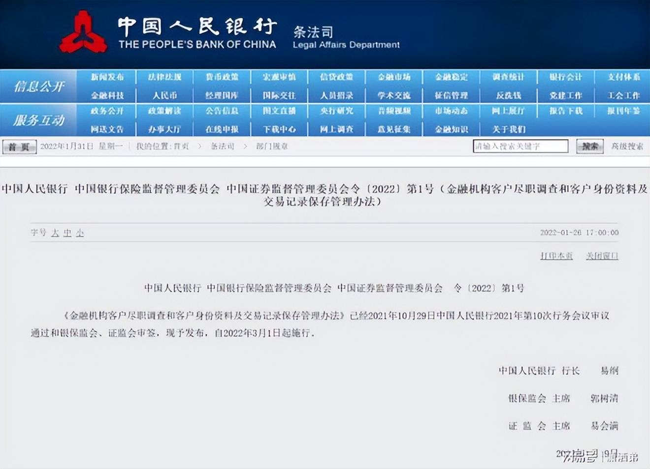 银行存五万块被要求出具收入证明，女子认为银行那是在审犯人