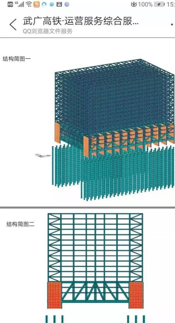 高铁隧道上拆不掉的违建：面积5万平方米，违建板房被层层转租