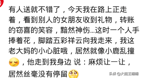 你收过哪些“曲男”礼品？金条购物卡都不满足，那边建议间接离婚