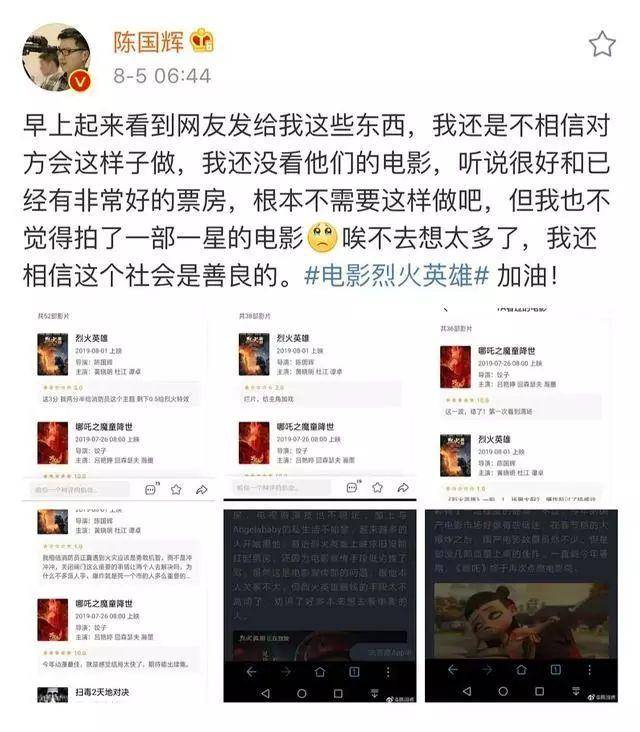 尔冬升怼哭郭敬明算什么？那些年导演互撕，可比女明星更出色