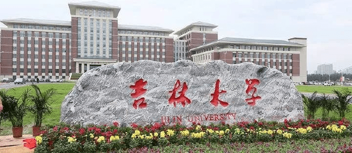 2018吉林大学日语语言文学专业日语学硕考研经历帖