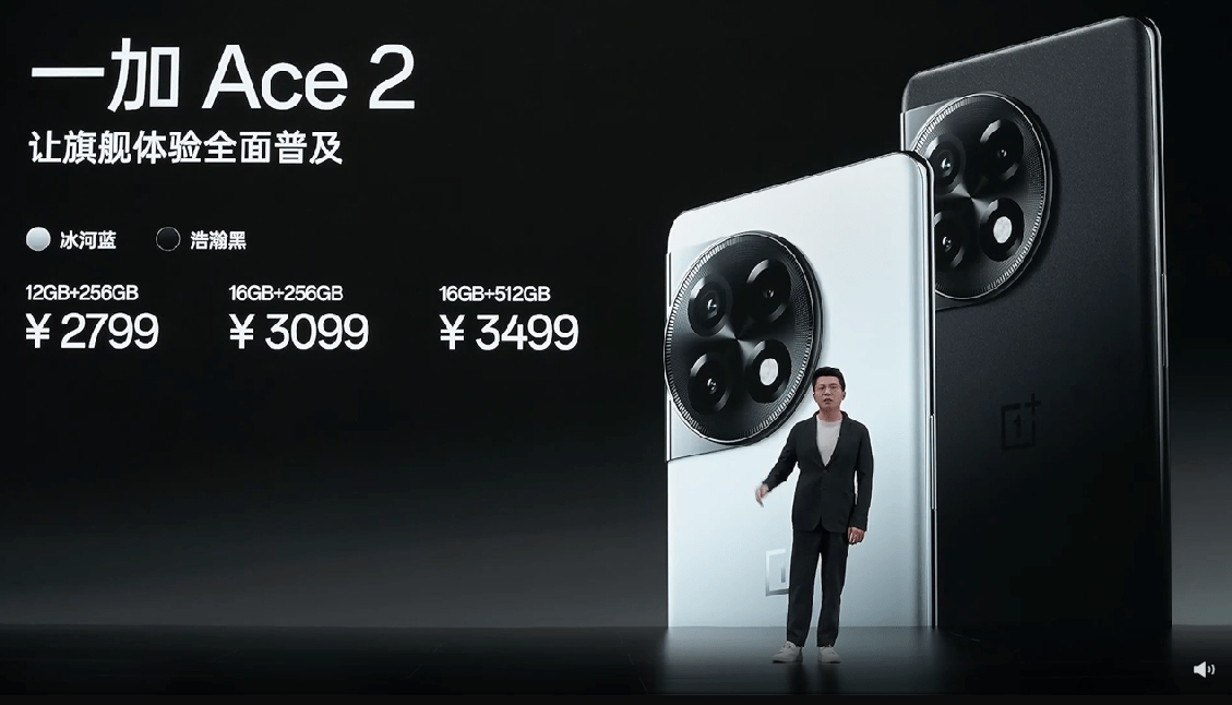 首颗 SUPERVOOC S 电源办理芯片，一加 Ace 2 发布会回忆