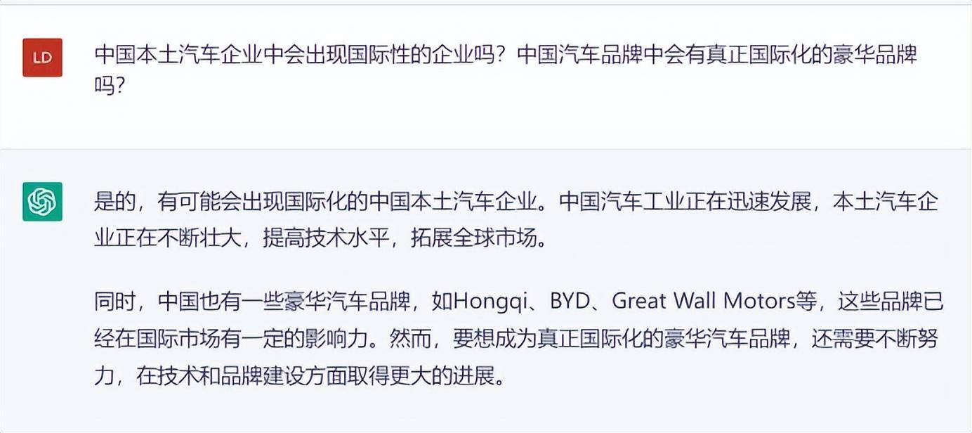 电动车未来何去?大众能否延续辉煌?ChatGPT给出四大观点 电动车未来何去?大众能否延续辉煌?ChatGPT给出四大观点