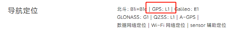 差点被误伤？一加总裁微博霸气回应关于“双频GPS”问题