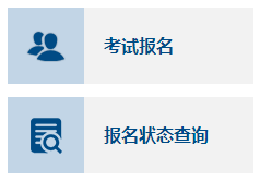 上海供卵卵子库（2023年高级会计师报名流程图，高会报名详细步骤！）