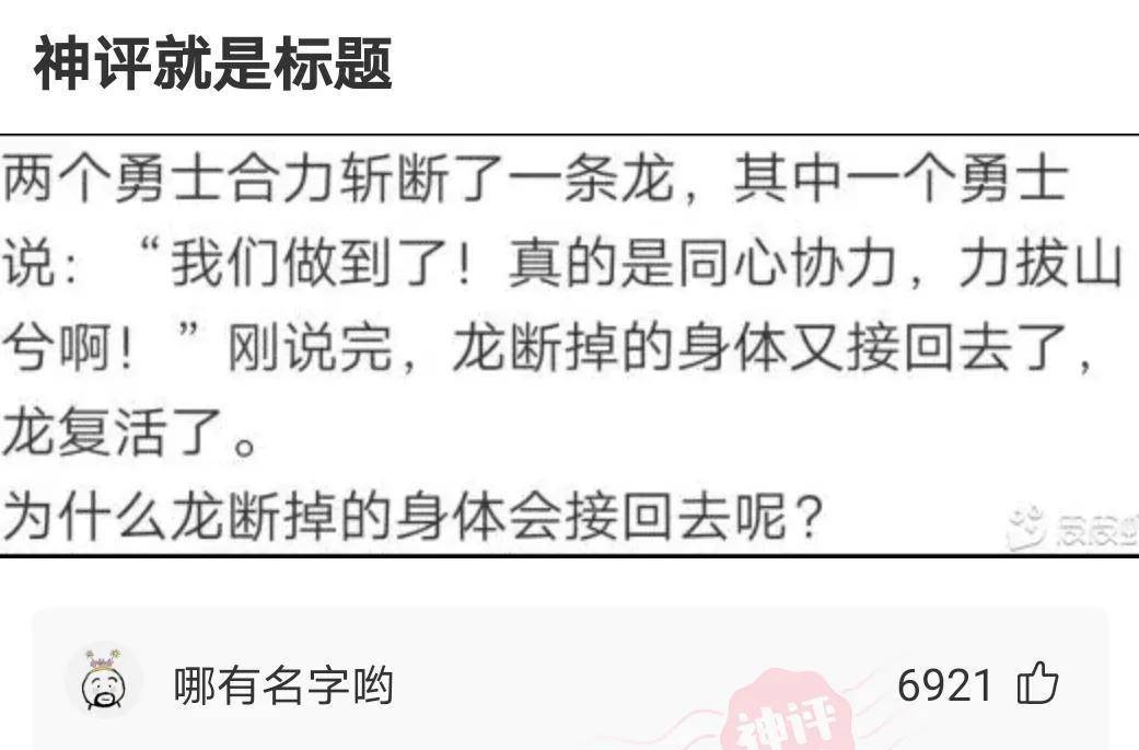 “有些人生成就是配角，就算不看镜头！”美是生成的，哈哈哈