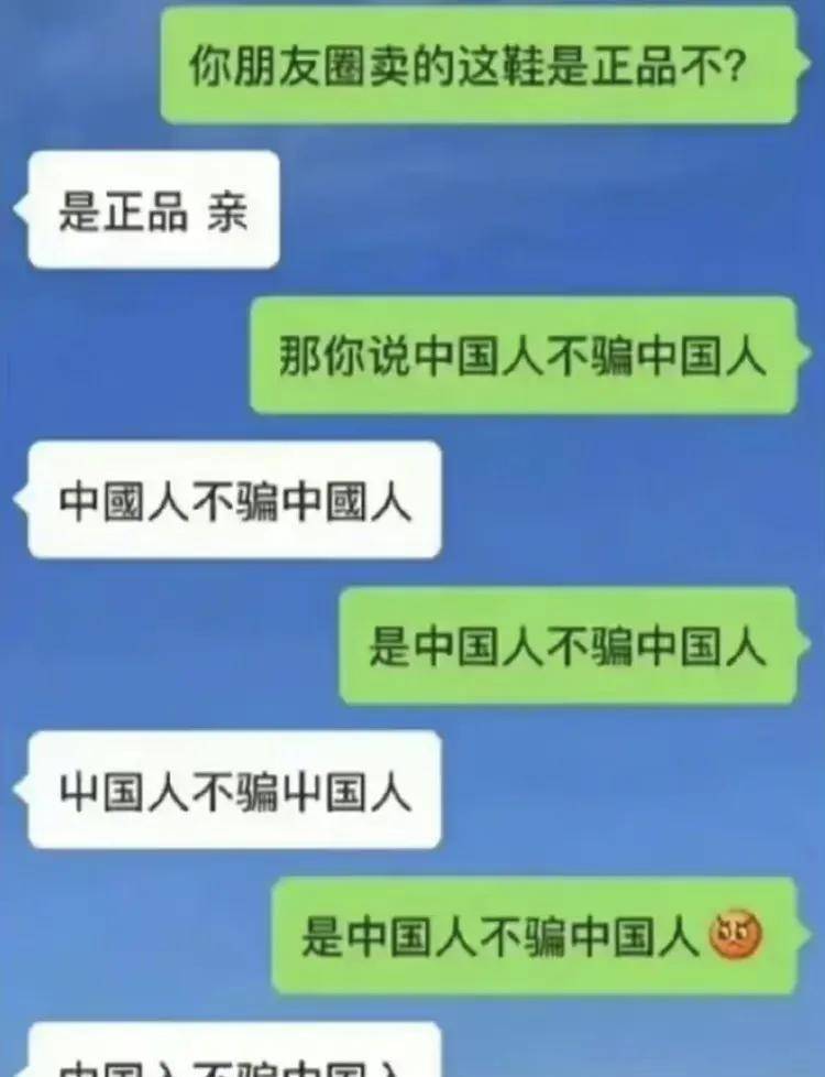 沙雕日常网友：以前笑孔乙己，如今笑本身