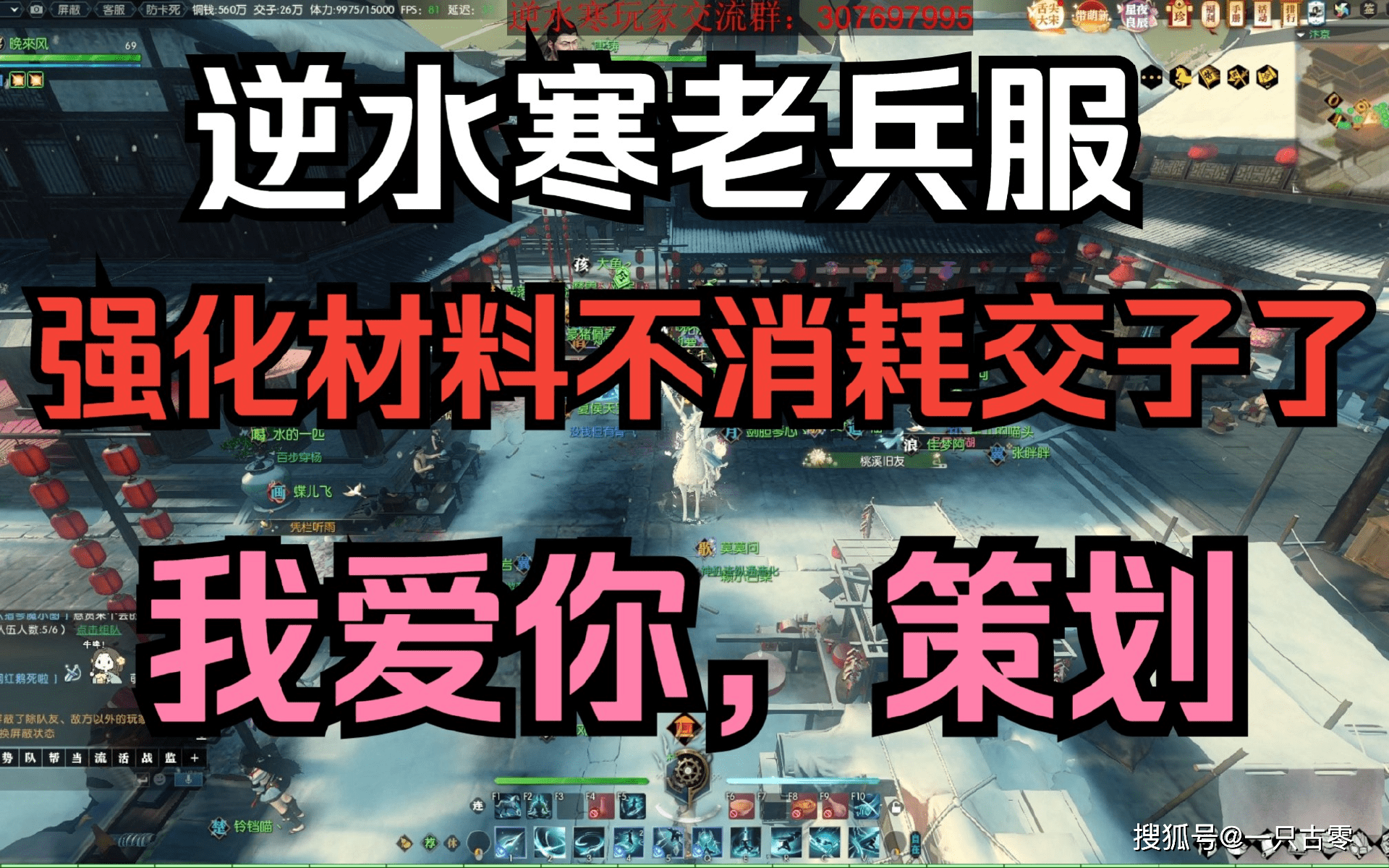 游戏界的海底捞再次晋级办事：此次从“MMO一哥”到了“舔王之王”