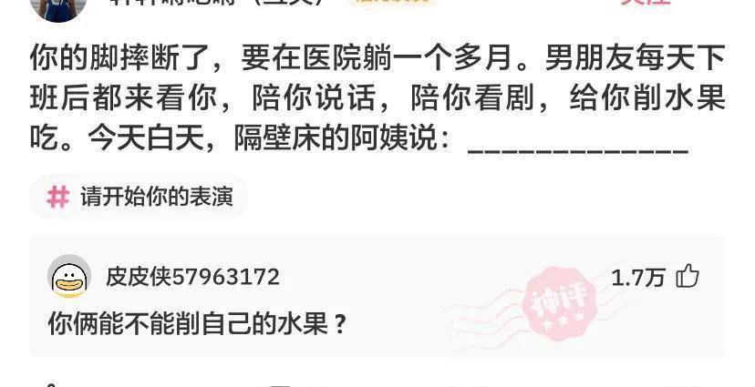 “有些人生成就是配角，就算不看镜头！”美是生成的，哈哈哈