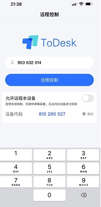 长途操控手机最全操做指南，ToDesk轻松实现