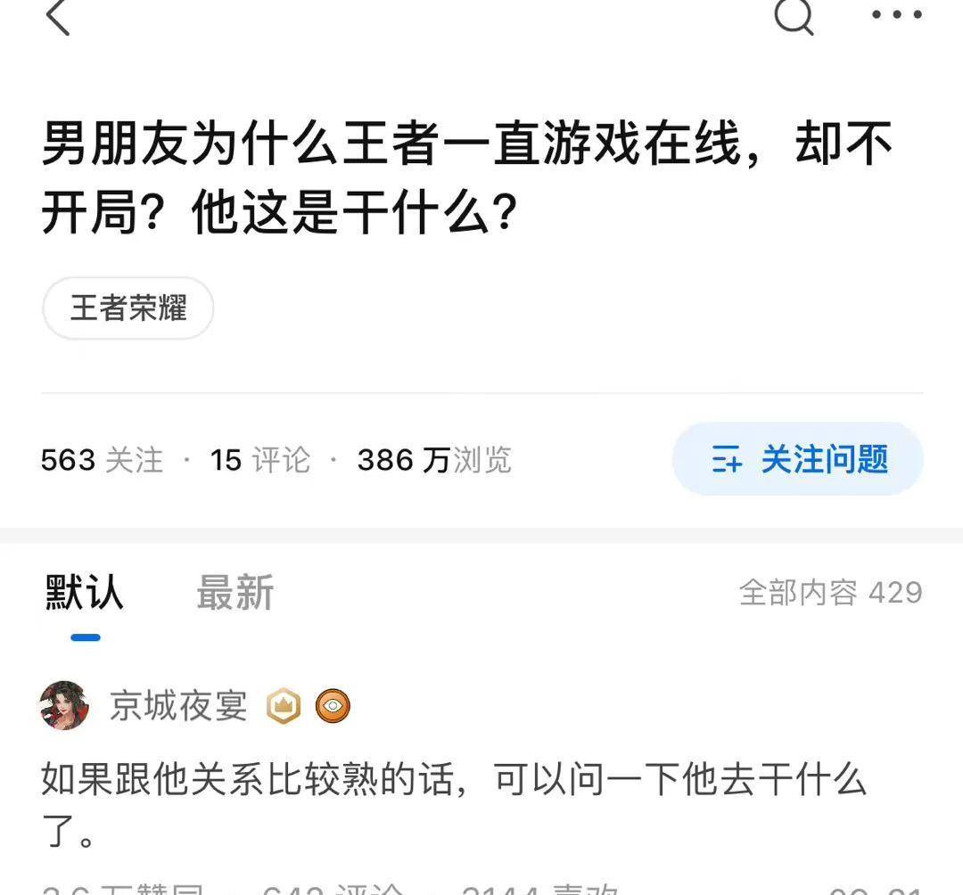 沙雕日常网友：以前笑孔乙己，如今笑本身