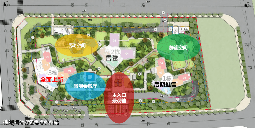 珠海华发琴澳新城四时峰景五期优惠政策-最新房价-房价走势