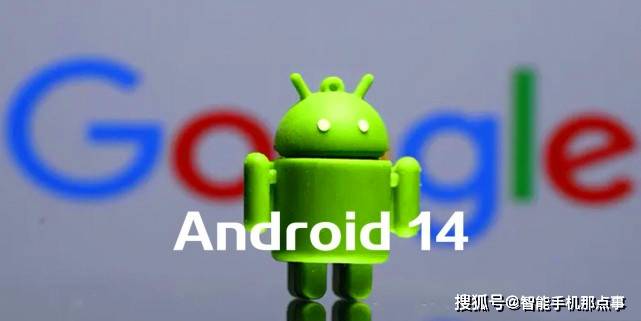 Android14：开发预览版公布！网友：还没用上Android13